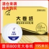 Товары от 霏羽家居旗舰店