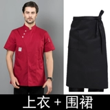 Демисезонный хлопковый лонгслив для работы подходит для мужчин и женщин, комплект, короткий рукав, делается под заказ