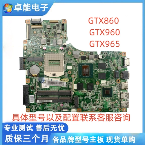 Shenzhou Yan mo T1 Vulcan V5 T6 X6S K660E K660D TN15S01 NTSN1511 21 Материнская плата