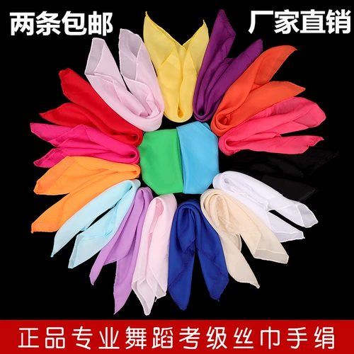 Танцевальный шелковый шарф платок платок шелковой шарф jiazhou Yangge yarn scarf Dance Dance Red Performance Props