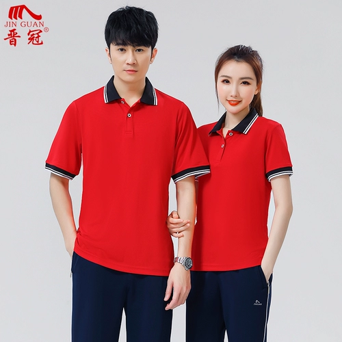 Летняя спортивная быстросохнущая цветная футболка для спортзала