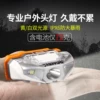 Товары от 川登户外装备