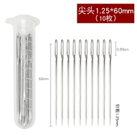 【15】 Упомянутые [1,25*60 мм] (10 штук), содержащий шприц