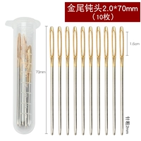 [10] темная голова золотой хвост [2,0*70 мм] (10) (10) шприц
