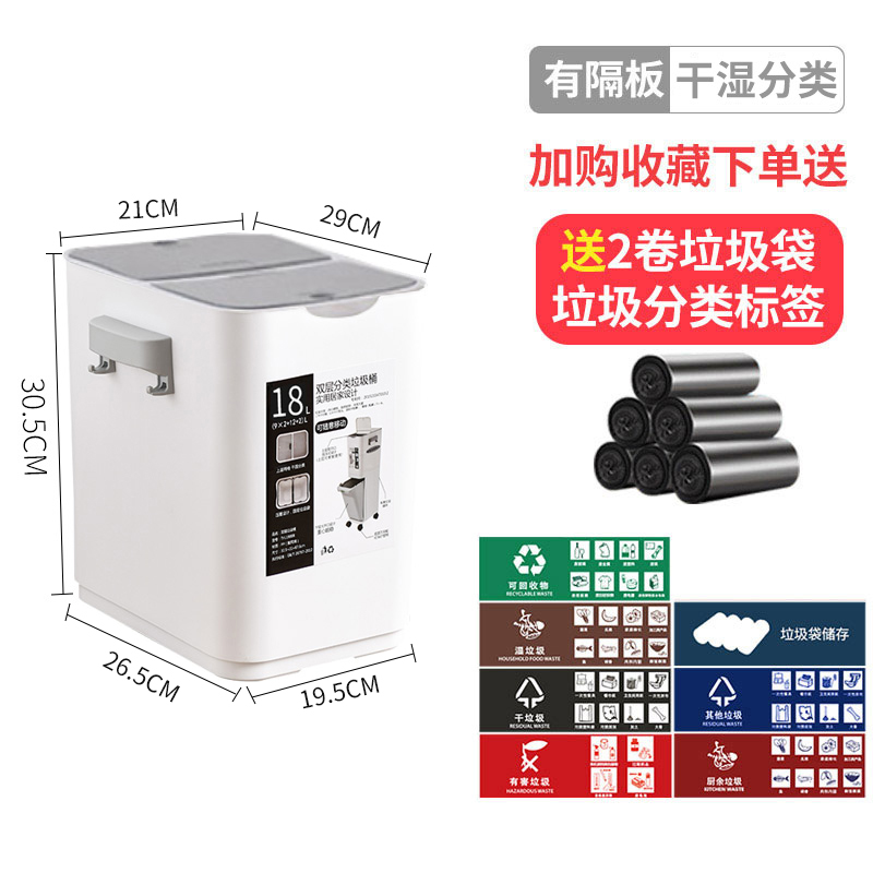 Buy Japanese trash can household garbage classification kitchen large