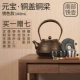 Nhật Bản nhập khẩu nồi sắt đúc hộ gia đình gang bong bóng ấm trà đun sôi ấm đun nước điện bếp gốm - Trà sứ