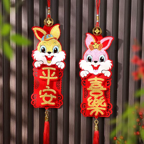 Весенняя подвеска, трехмерный кролик, год кролика