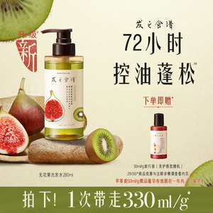 发之食谱桂花洗发水控油蓬松丰盈香氛洗发露洗头膏官方旗舰店