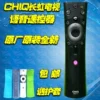 Товары от 鸢尾送福电子家居