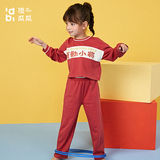 顶瓜瓜 儿童春夏季A类纯棉家居服套装（100~160码）男女童多款 淘金币+券后27.5元包邮 详见正文攻略