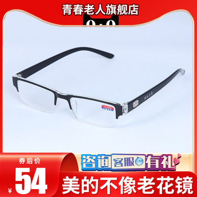 taobao agent Fashionable high resin, comfortable handheld glasses, new collection, simple and elegant design