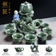 Máy pha trà lười Hengjiang được thiết lập để chạy Stone Mill Tea Maker Máy pha trà tự động Pha trà Kung Fu - Trà sứ