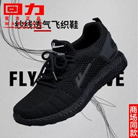 Black Hollow Summer 6175 Стандартный код обуви для обуви