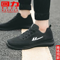 Черно -белый полый лето 0150 Стандартный код кожаной обуви