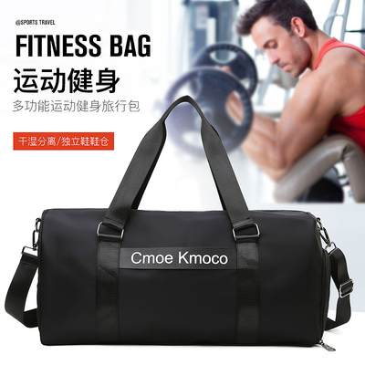taobao agent Capacious sports handheld luggage trend one-shoulder bag for fitness