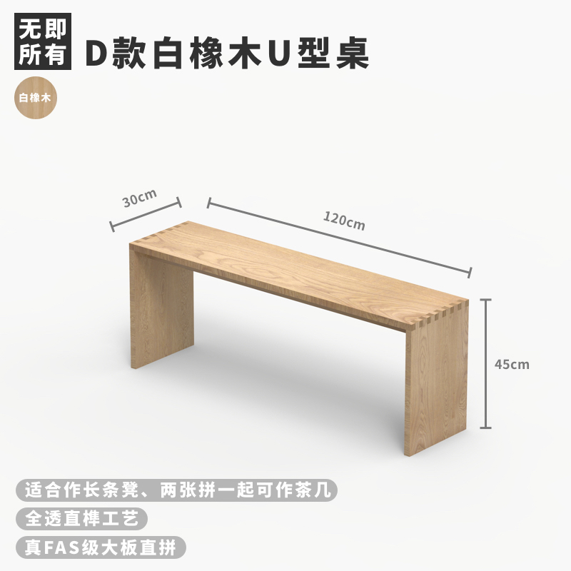 [USD 119.43] None Minimalist Solid Wood Sofa Side Table Japanese Side