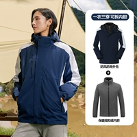 Белый бархатный съемный вкладыш