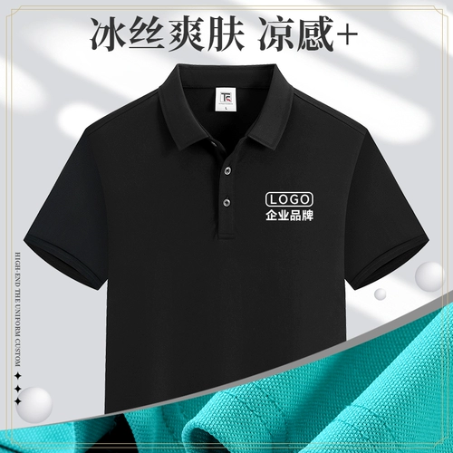 Шелковая футболка polo для работы, делается под заказ, с печатью вашего логотипа