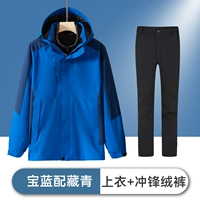 Сокровище синий тибетский зеленый набор+плюшевые брюки