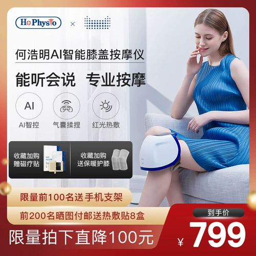 Tmall Elf x He Hamim