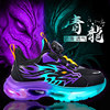 337 Black Purple (single shoes)