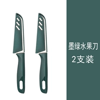 【2 пута с ножом зеленого фруктового ножа.