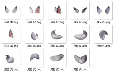 taobao agent Suban/Tuyumenh Tao Yongjie Fox Tail Fox Fox Ears COSPLAY later synthetic PNG chart