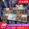 Товары от 上海柜族展柜