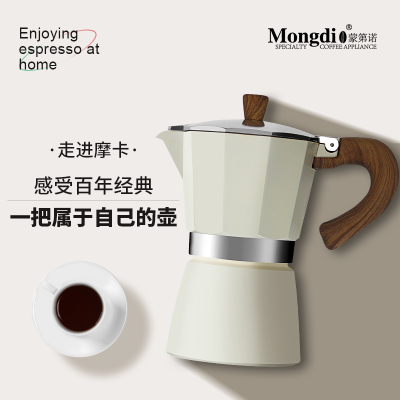 MOCHA POT HOME HANDING COFFEE COFFEE COFFEE MACHINE Ŀ     - Ŀ Ʈ ߿ ߿