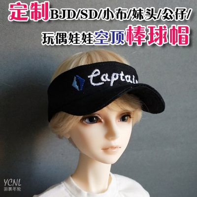 taobao agent [Custom] BJD/SD/small cloth/sister head/doll empty -top baseball hat Muck tongue hat doll cap