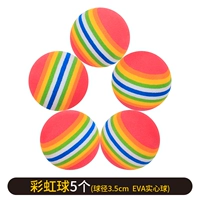 5 радужный мяч