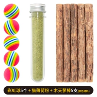 Радужный мятный прорезыватель, 5 шт, 1 шт, 5 шт