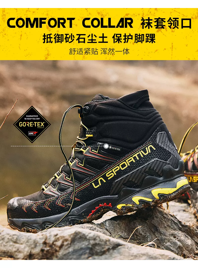 正規品正規販売店 LA SPORTIVA #271900 100 TX5 Gtx 登山靴