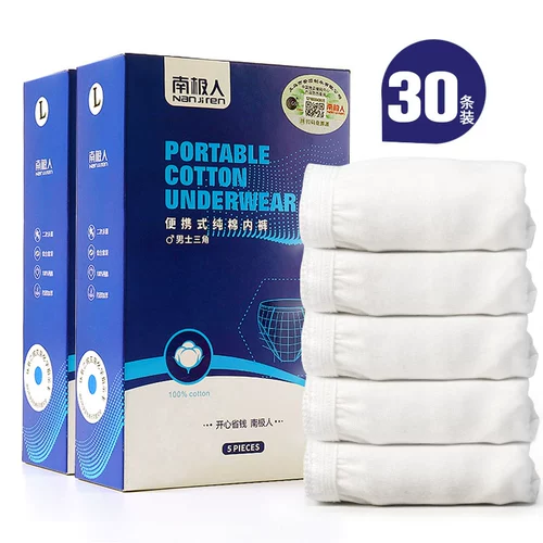 南极人 Хлопковое послеродовое нижнее белье для путешествий, шорты для молодой матери для беременных