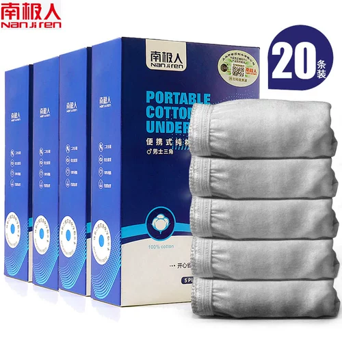 南极人 Хлопковое послеродовое нижнее белье для путешествий, шорты для молодой матери для беременных