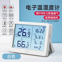 [Календарь зарядки подсветки] Белый -провести и стоять по будильнику с ощущением тела -Le504