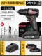 20 В флагмана Enhanced Bless [50n.m Torque] 2 Электрическая энергия 1 Заряд + стандартные аксессуары