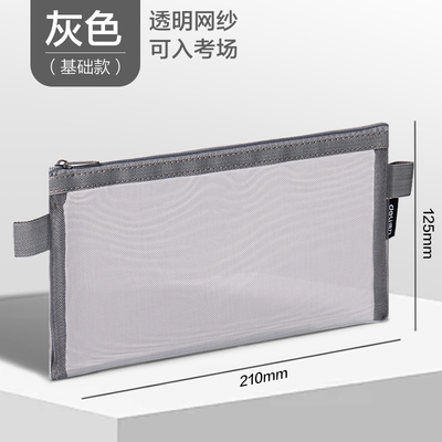 得力考试笔袋立体大容量学生文具袋透明网纱笔袋考试专用简约铅笔袋中高考试专用笔袋收纳考试专用考研考公