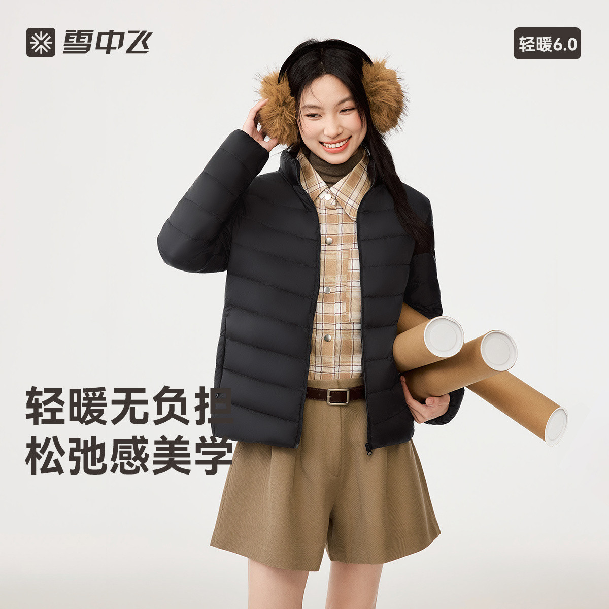 礼金！雪中飞女立领轻薄羽绒服