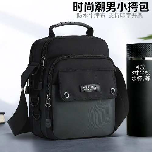 Сумка на одно плечо для отдыха, мужская сумка через плечо, рюкзак, сумка для путешествий, небольшая сумка