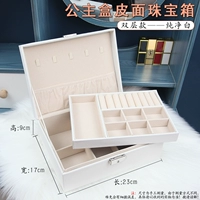 Принцесса коробка кожаная лапша-дубленка модели [чисто белый]