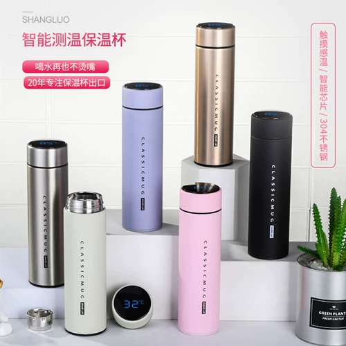 Элитный высококачественный стакан подходит для мужчин и женщин, вместительная и большая умная чайная чашка из нержавеющей стали, делается под заказ