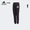 Товары от adidas儿童官方旗舰店