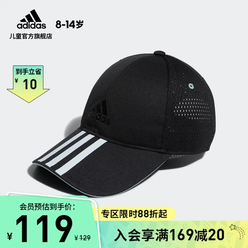 Adidas, спортивная кепка, бейсболка, шапка, подходит для подростков