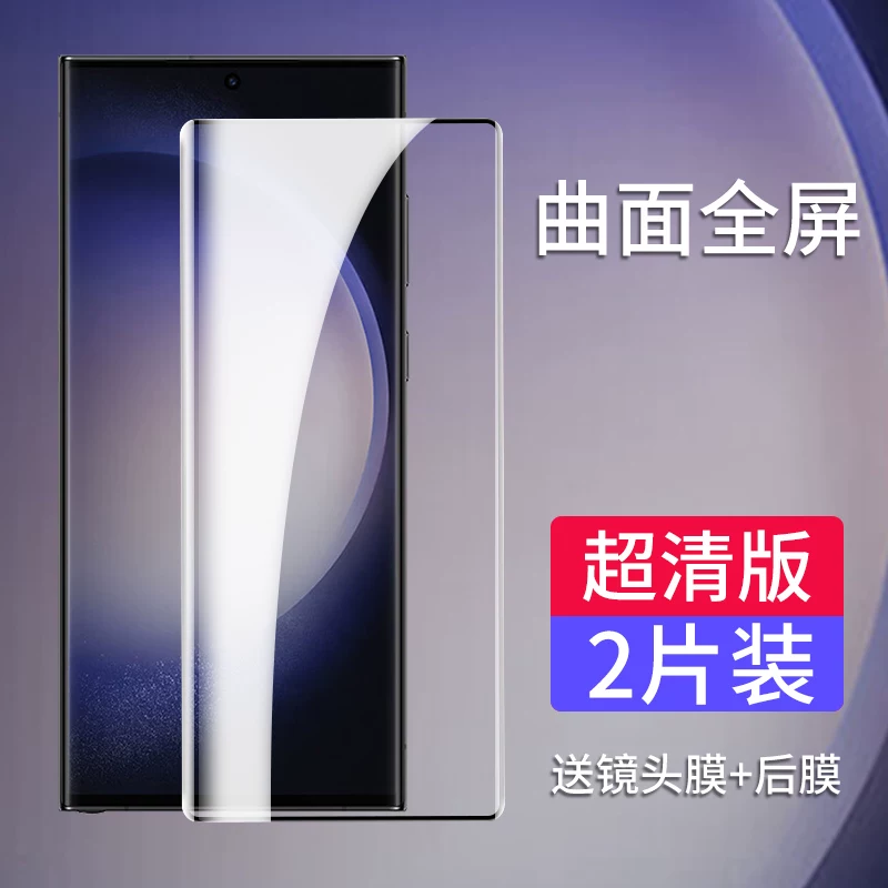 Samsung, S23, S23, совместимая гидрогелевая наклейка, S23, мобильный телефон, защитная лента, новая коллекция, ос protections