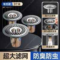 Серебро (3 установки) [т.е. Подключите и используйте дезодорант против блокировки]