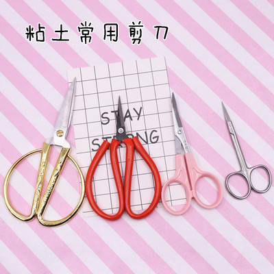 taobao agent Ultra -light sticky details finger tool DIY handmade materials without trace cutting details Scissors Dragon and phoenix cut hair cut free shipping