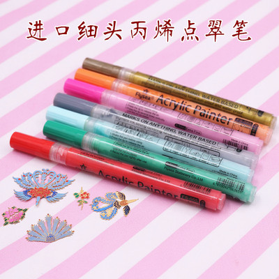 taobao agent [Fine head] Flyesa acrylic marker pen point green paint pen micro -shrinkable film color ones Cui pen