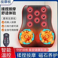 Магнитный большой массажер, дистанционное управление, 8 шт