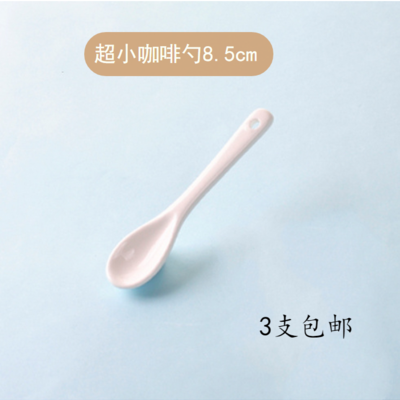 10pcs short handle kitchen salt short seasoning small seasoning spoon spoon soup spoon hot pot spoon soup ceramic mini